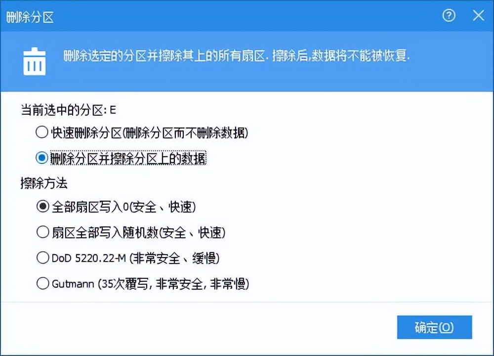 电脑分区怎样从e盘转移空间到d盘,重新分区把e盘变成c盘