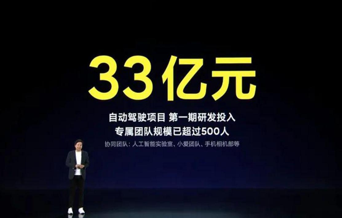 雷军小米正式宣布造车,雷军小米初步站稳高端化手机战略