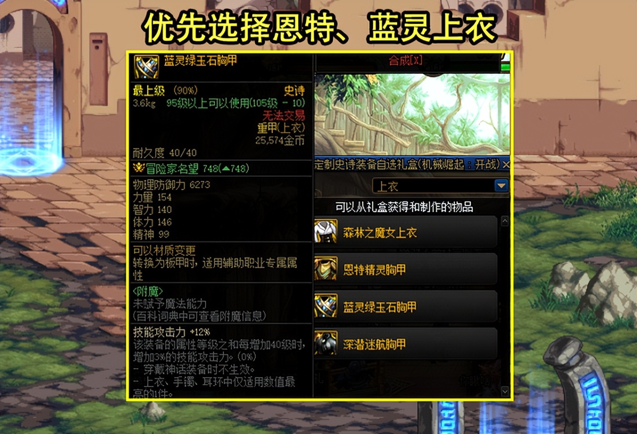 dnf4.6活动一览,dnf春节套活动持续时间