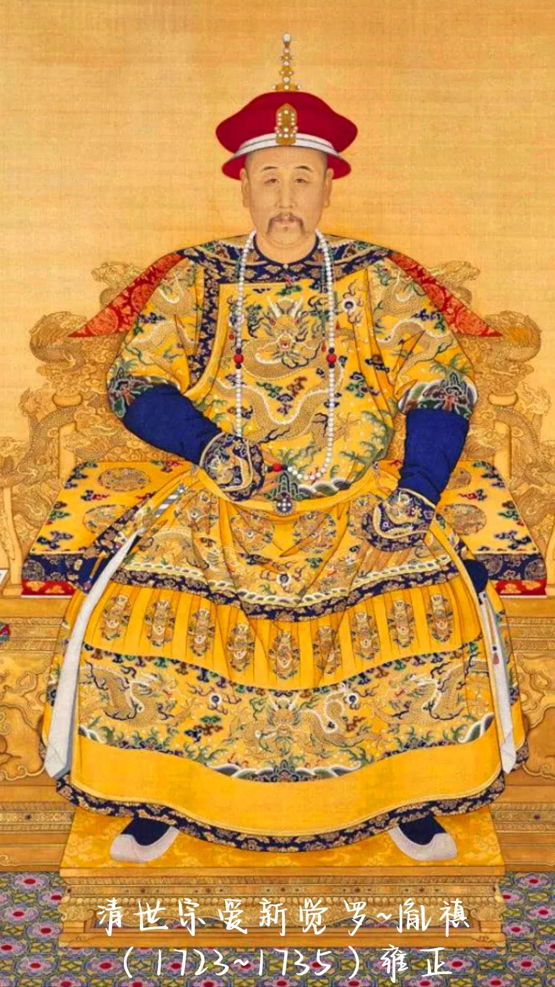 清朝十二帝电视剧,清朝十二帝画像