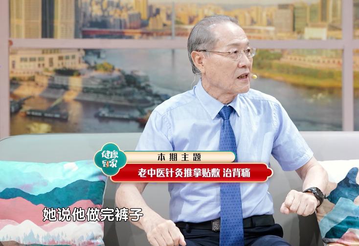 背部代表的内脏分布,背部中央疼痛是怎么回事