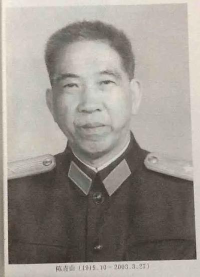 琼崖纵队渡海先锋营,琼崖纵队和解放军登岛部队会师地