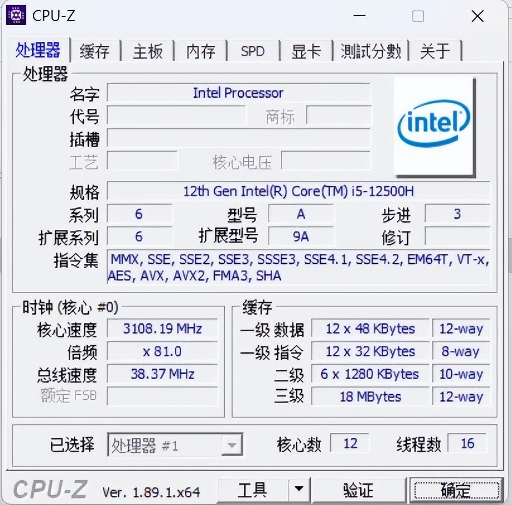 性能炸裂！16寸超窄边框+i5-12500H，荣耀MagicBookX16首发测评
