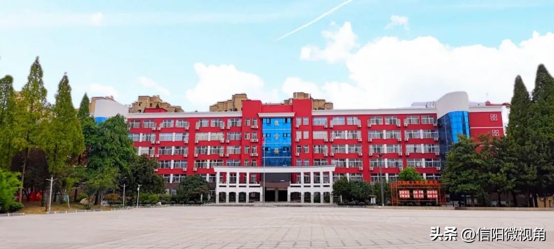 信阳第九中学,信阳第九中学最新消息