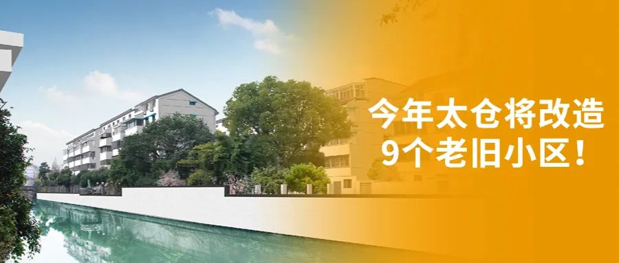 太仓新医院建设进度,太仓新建医院项目