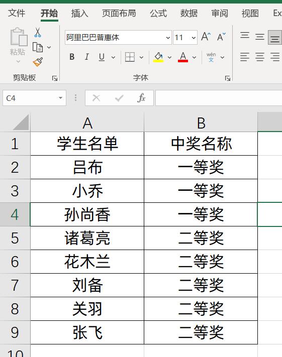 批量制作的奖状能快速生成图片,如何批量生成奖状