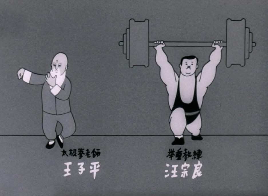 电影大李小李和老李取景地是哪里,大李小李和老李拔河比赛哪里拍的