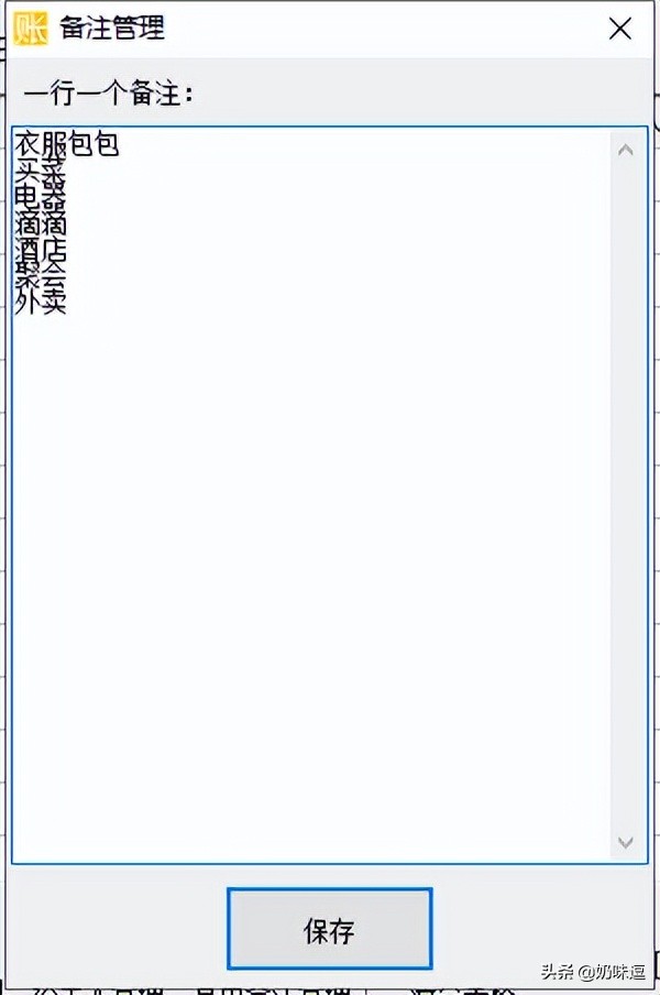 简单易懂的记账方法有哪些,合理记账的方法和技巧