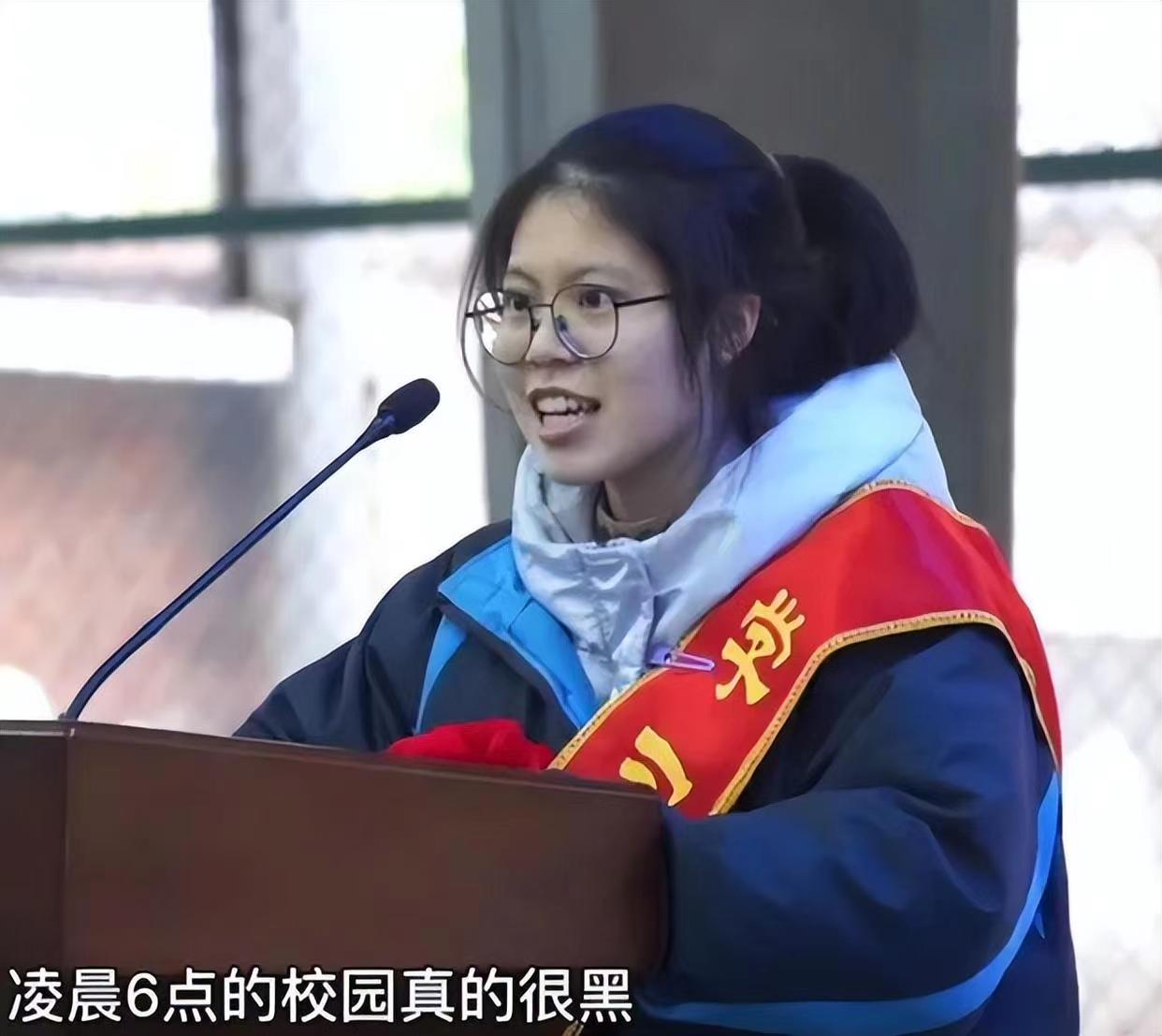 高三女生因百日誓师表情遭网暴,网曝百日誓师女孩演讲