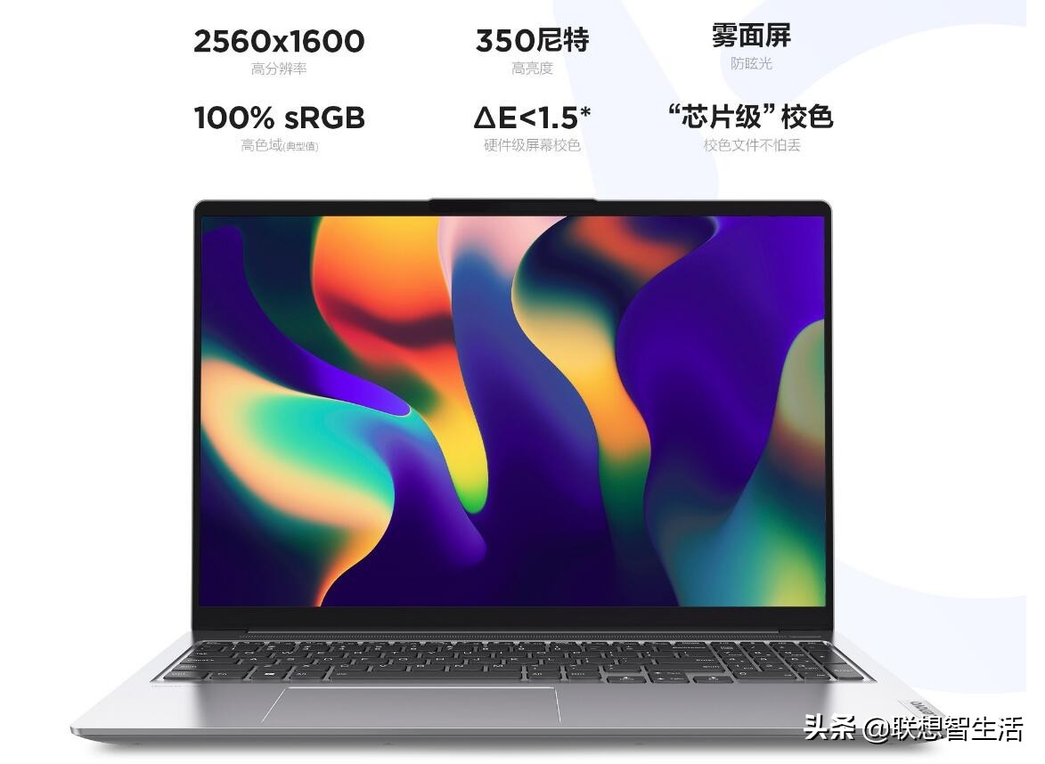 联想新款平板电脑推荐,联想电竞平板