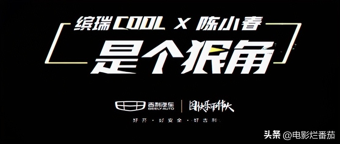 陈小春jasper应援,陈小春张智霖应援