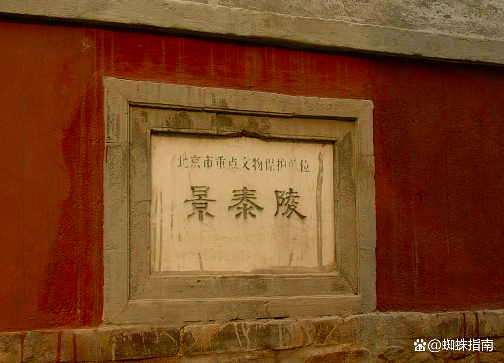 中国各朝各代陵墓名单大全,各个朝代的陵墓代表及特点