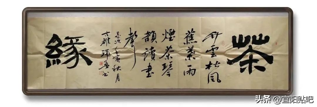 周瑞盈宜阳,宜阳周瑞盈