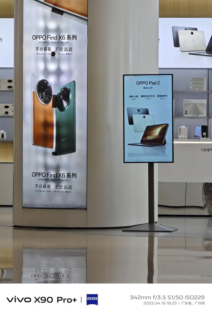 vivox90pro和oppofindx6pro最新对比,oppofindx6pro对比vivox90pro哪个更好