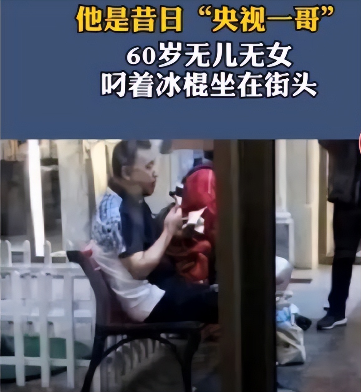 5位至今未娶的大龄男星,至今未婚的7位内地大龄男星