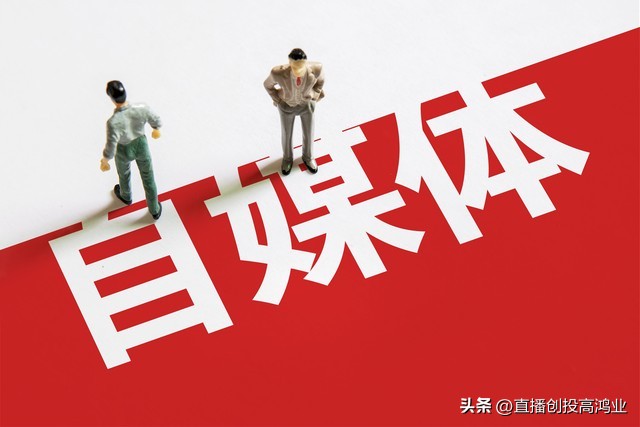 抖音直播电商一个月能赚多少,抖音电商直播的盈利模式