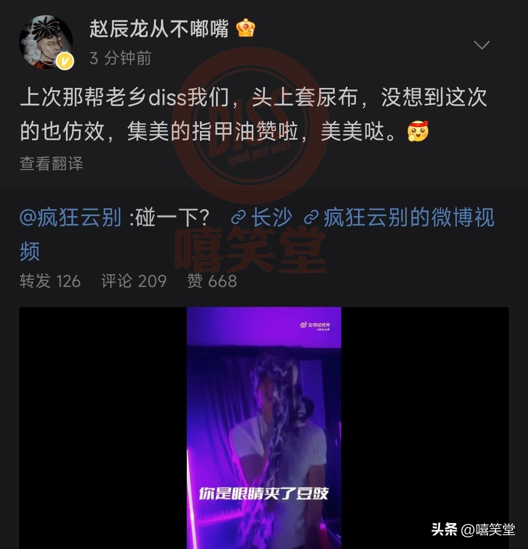 csc回应幼稚园杀手,cscdiss幼稚园杀手