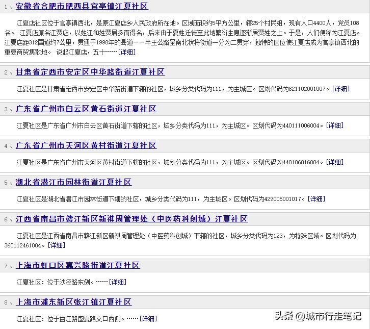 到处都有很多的英语,到处都有空气吗