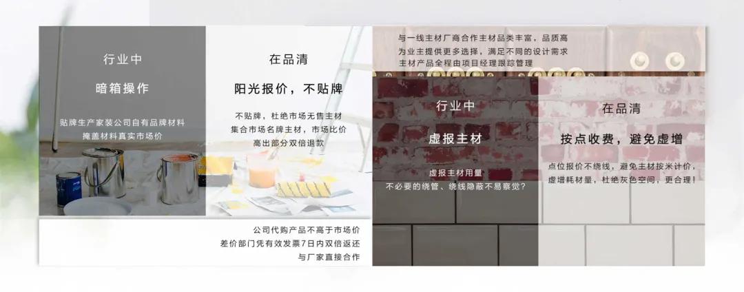 上海品清别墅装饰,无锡品清别墅装饰
