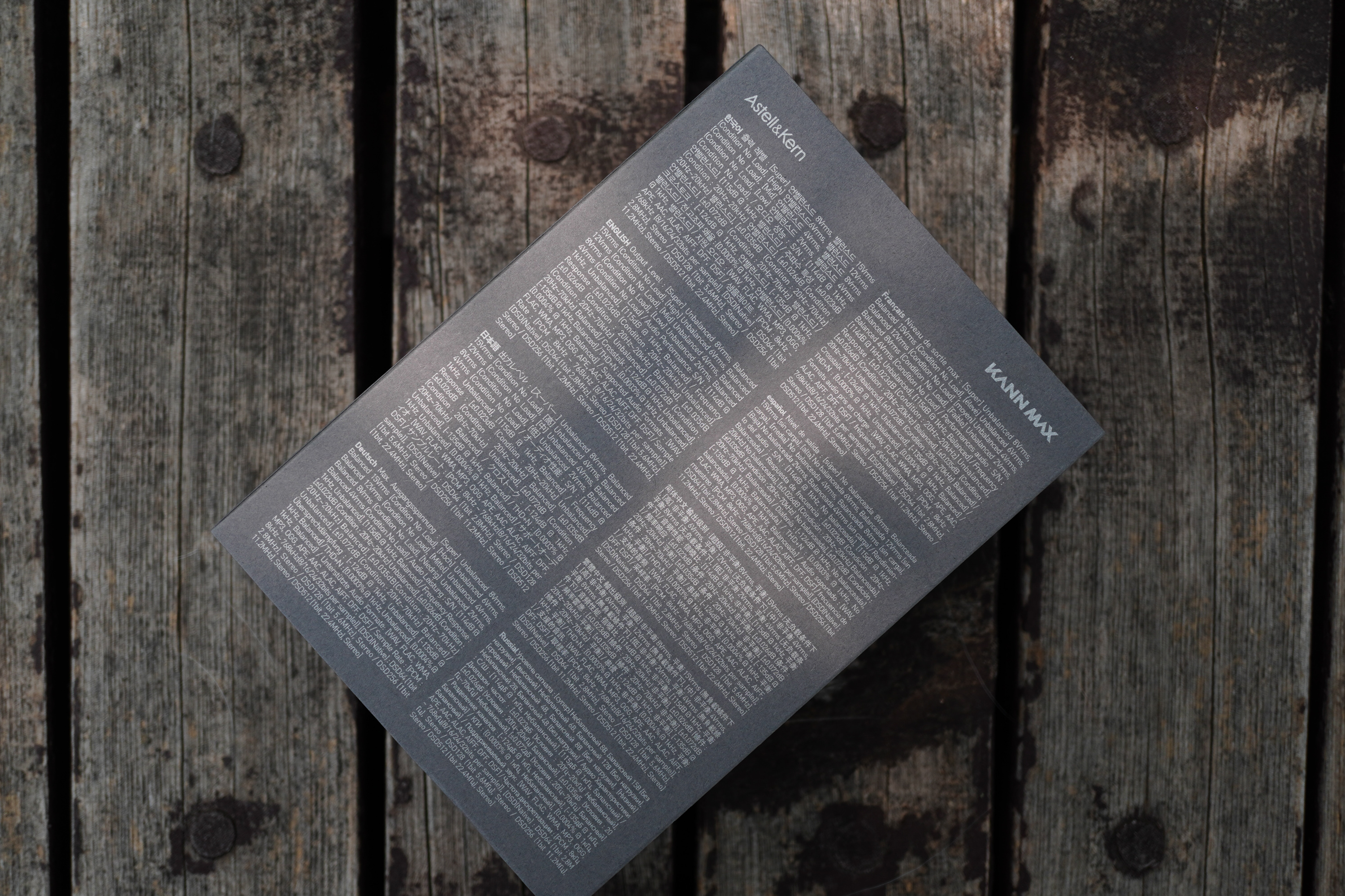 有时候浓缩的才是精华！-----聊聊AK*放播**器新品KANNMAX