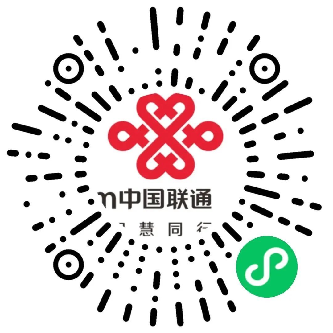 洛阳联通创“心”发布96480全服务平台！