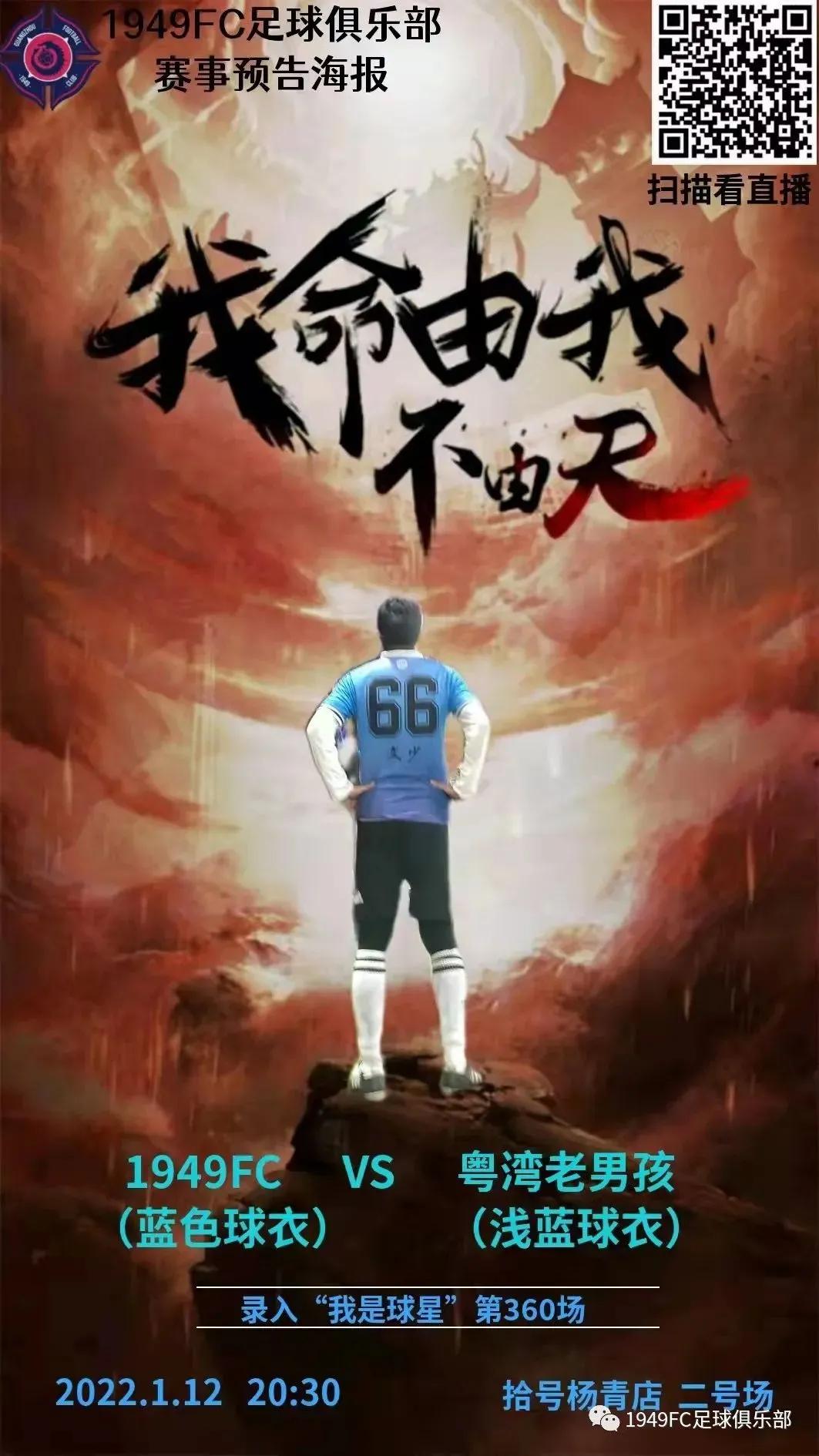 fc瓒崇悆璧涘鍥鹃壌,瓒崇悆fc鍘嗗眾灏侀潰