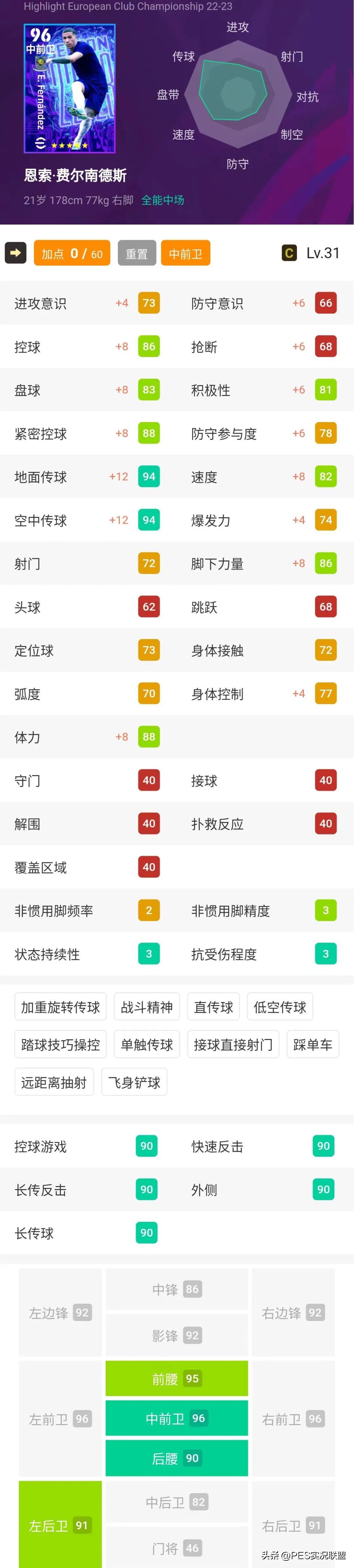 小神卡纯流量卡靠谱吗,小神卡好不好用