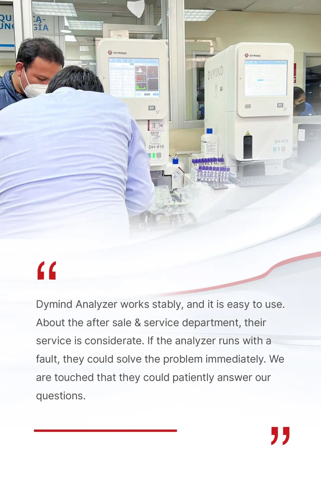 帝迈智造全球检阅，凭何实力圈粉？