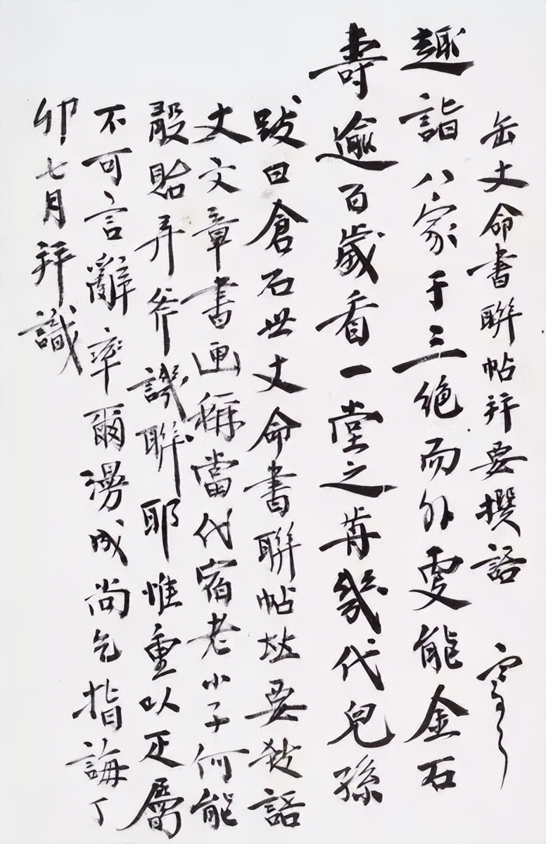 民国四公子之一完整版,民国四大公子照片