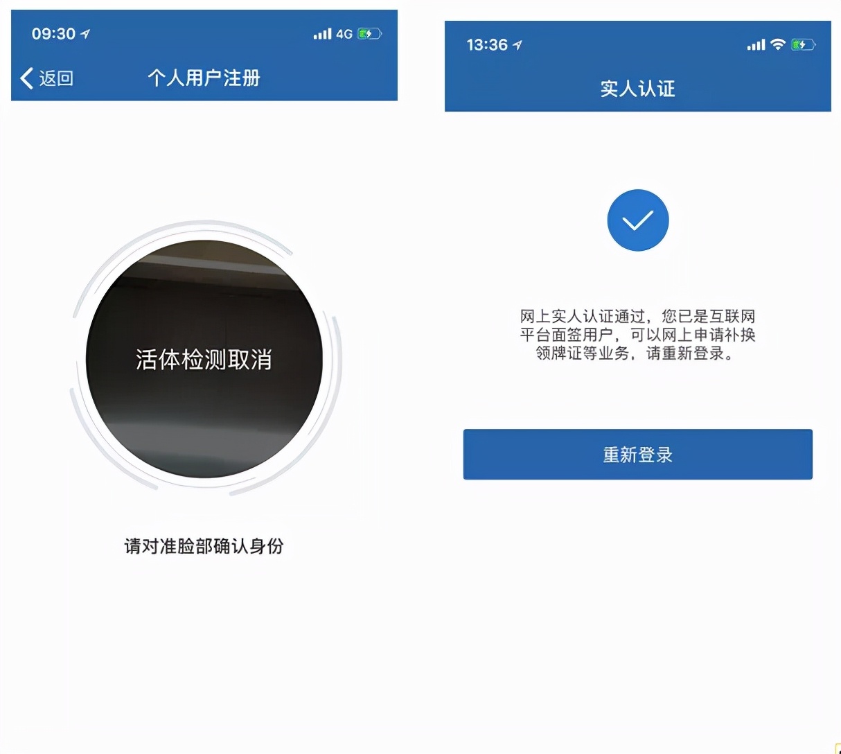 12123交管官网下载app自助约考,下载12123查违章缴费app要等多久