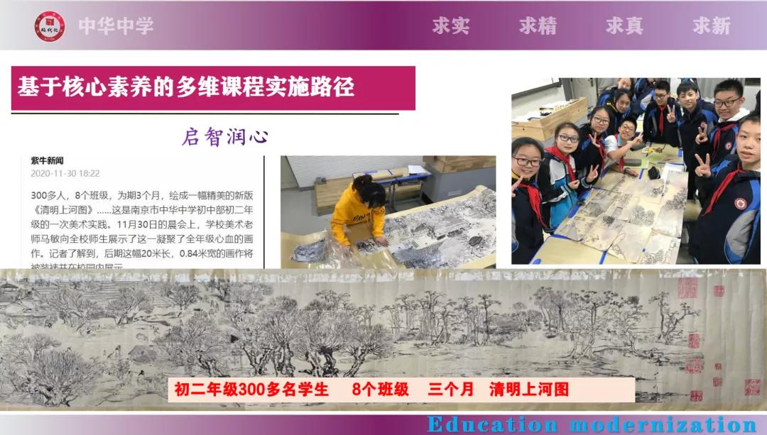 江宁上秦淮初中的最新消息,南京秦淮区第三初中和第五初中