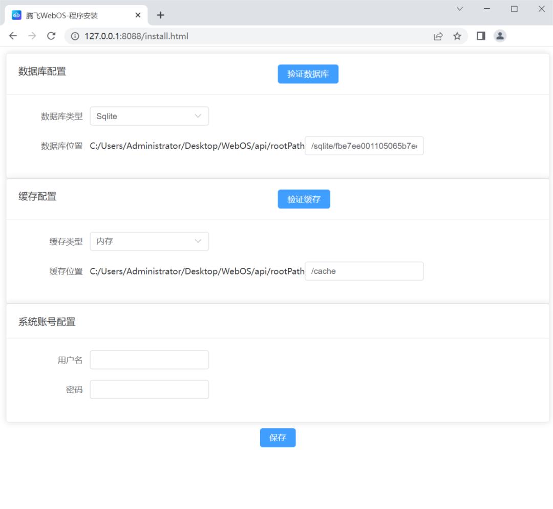 网盘聚合工具,网盘聚合app可靠吗