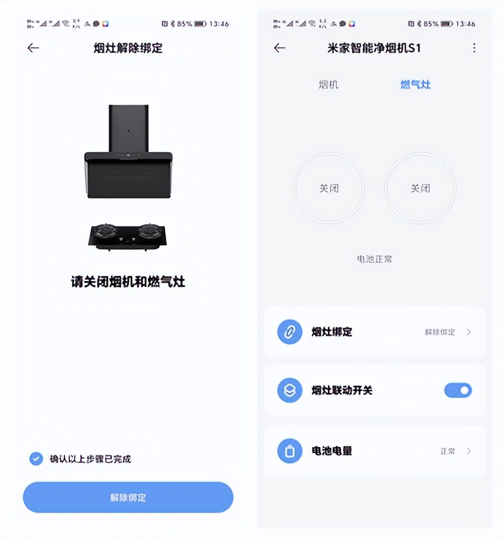 传统烟机灶具会被淘汰吗,米家智能净烟机对比普通油烟机