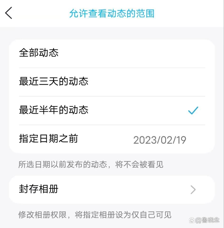 空间说说怎么取消仅我可见,qq怎么取消仅自己可见的说说