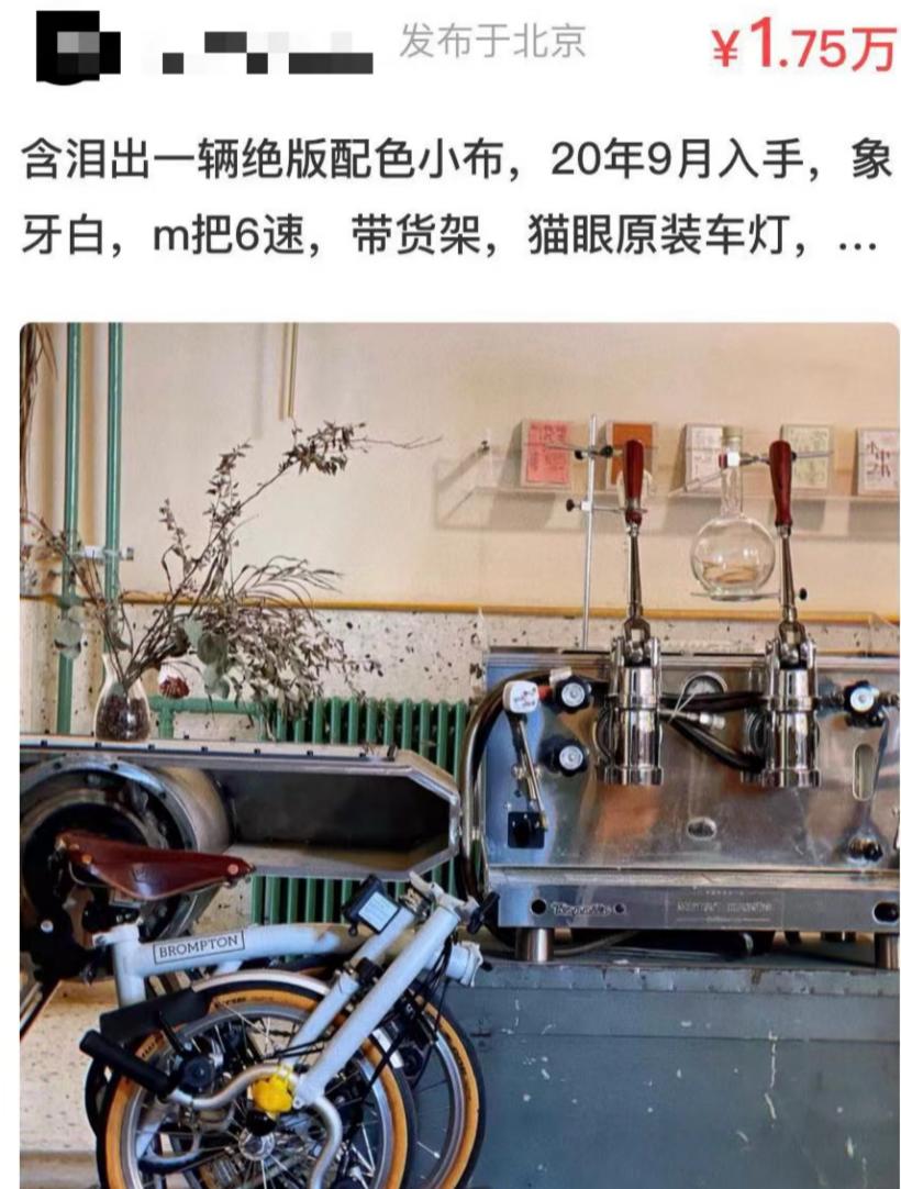 自行车圈鄙视链高端车,自行车品牌鄙视链是什么