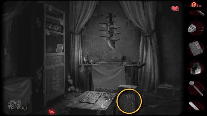 纸嫁衣2奘铃村全章图文攻略,纸嫁衣2奘铃村过关攻略