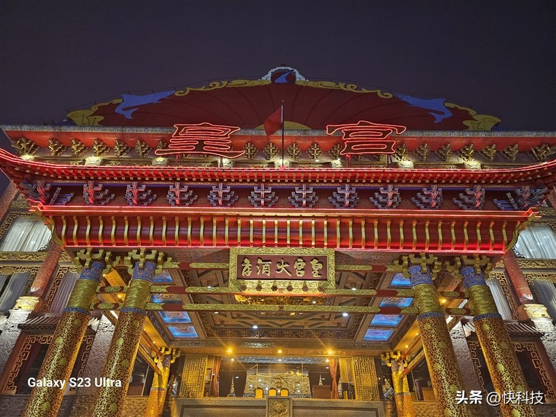 三星galaxys23ultra超大屏,三星galaxys23ultra打游戏分屏