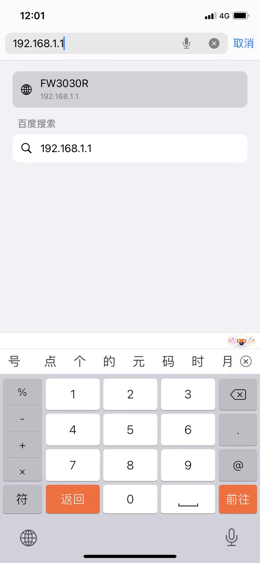 房间wifi信号弱加一个路由器,房间wifi信号弱最佳解决方案