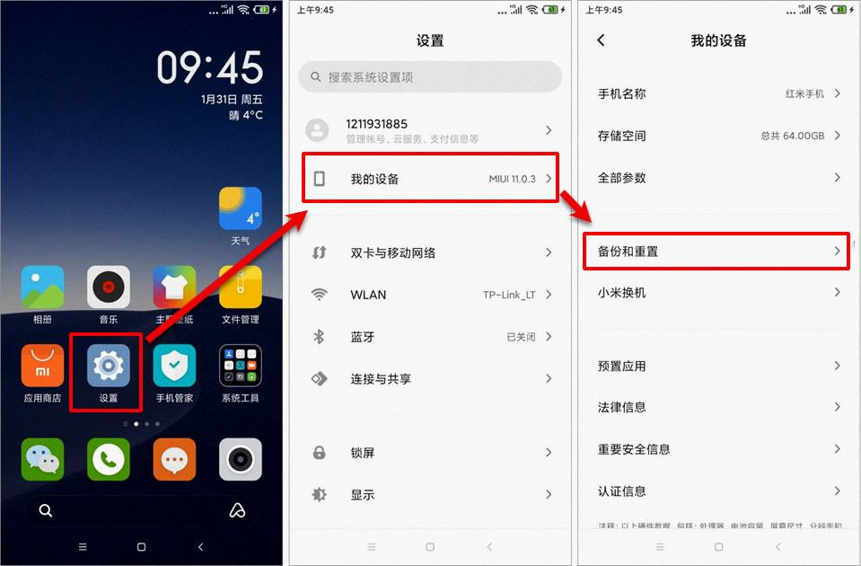 微信聊天记录怎么导出到电脑保存,小米手机微信文件如何传到电脑上