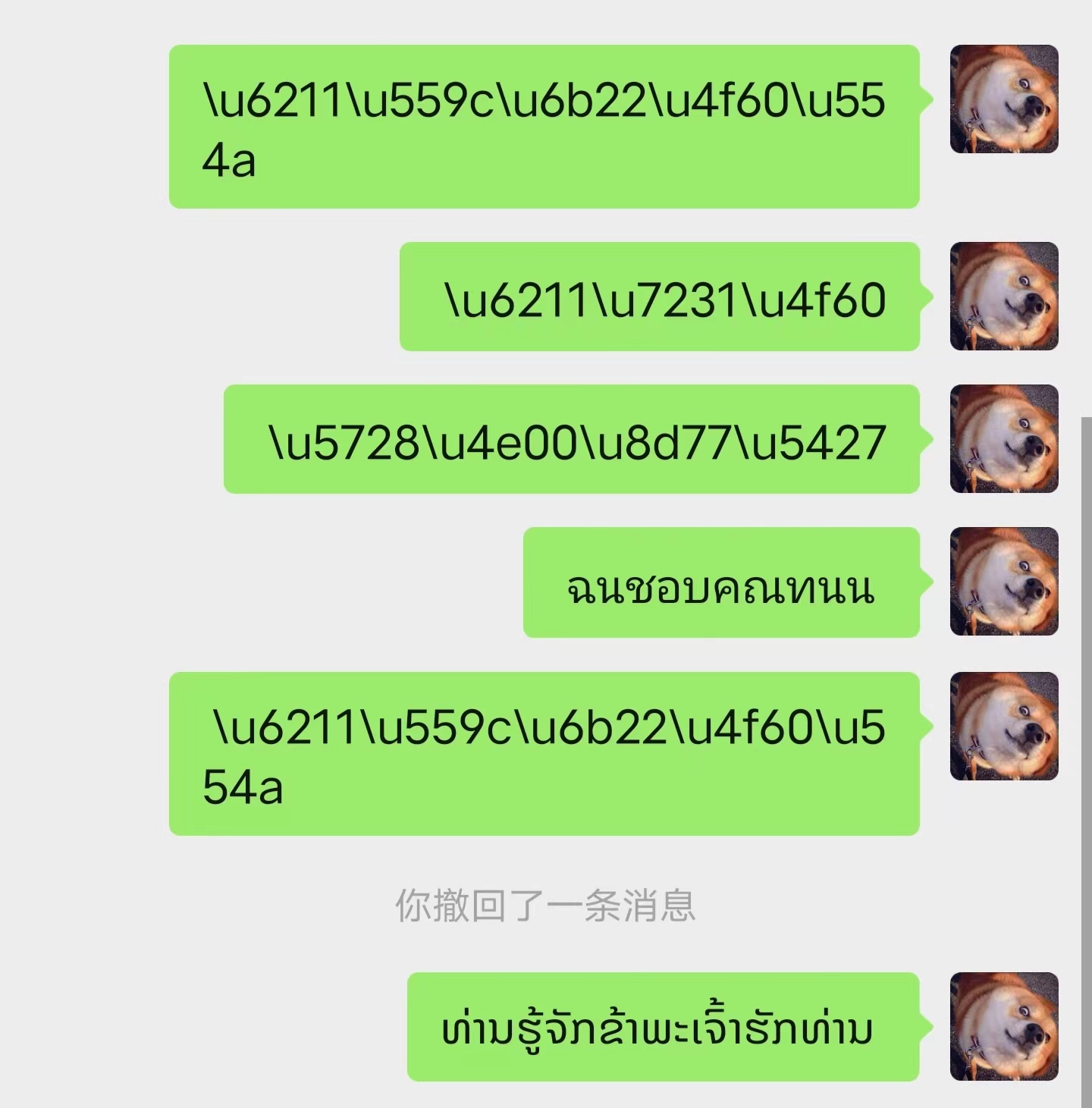 微信更新特别功能,微信出新功能你要不要尝试一下