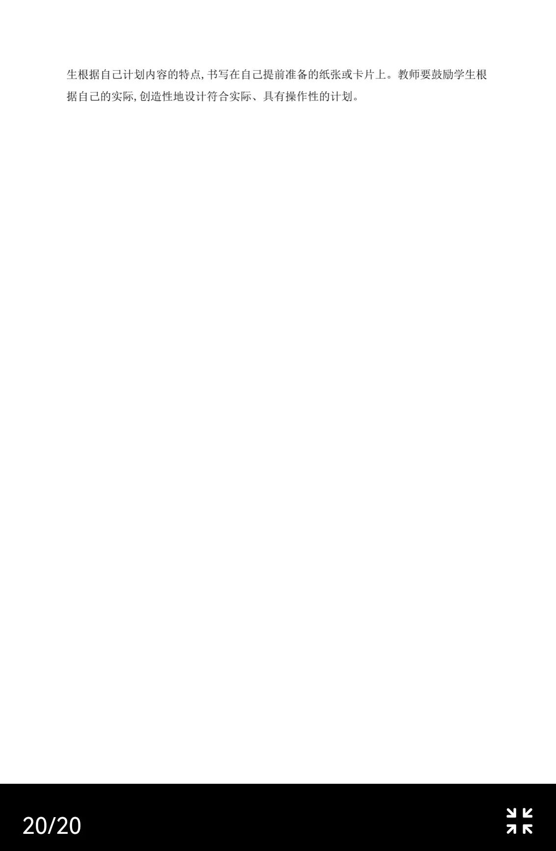 五年级上册科学课时练答案,五年级上册科学期中测试卷