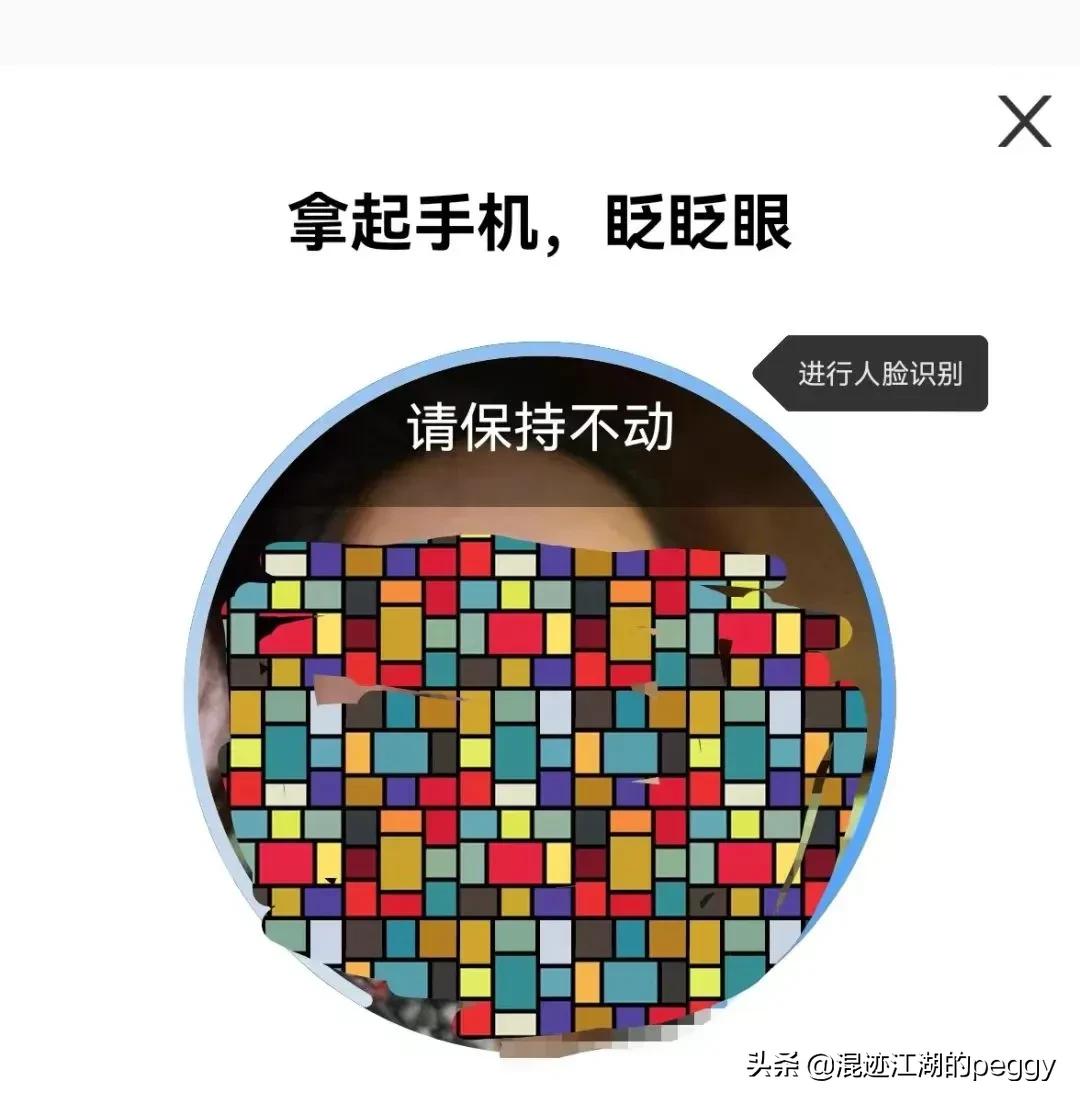 12306隐藏的发票在哪里看 (铁路12306隐藏这么多功能)