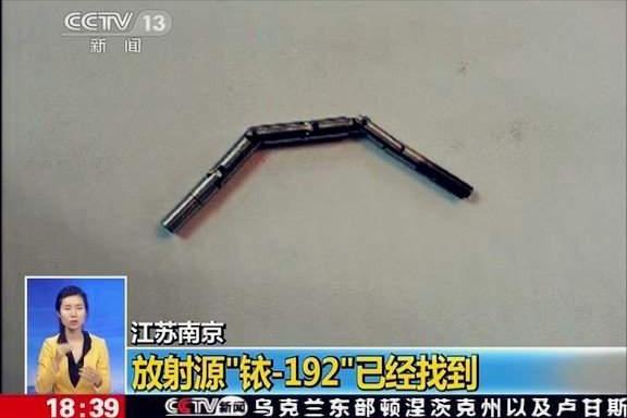 我国核辐射第一人故事,核辐射的巨大危害