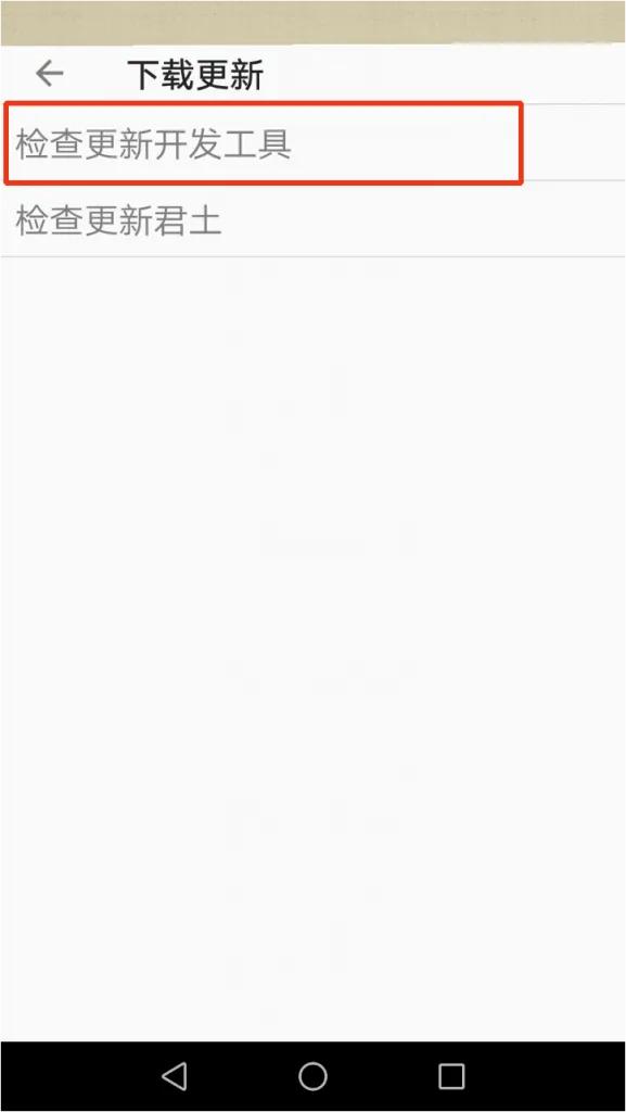 零基础学习编写微信小程序,零基础学习开发微信小程序