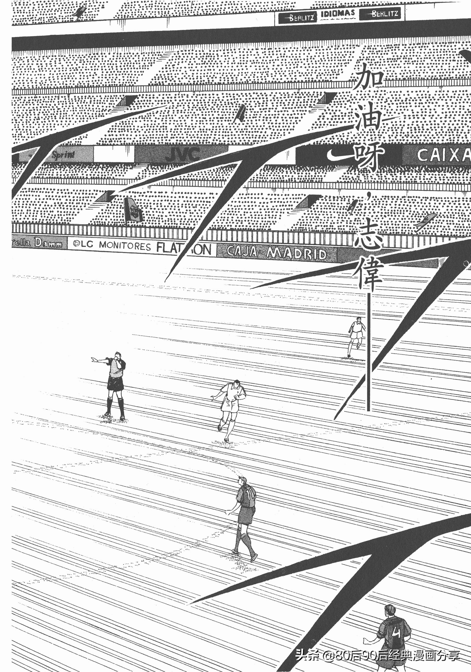 瓒崇悆灏忓皢roadto2002绮よ,roadto2002