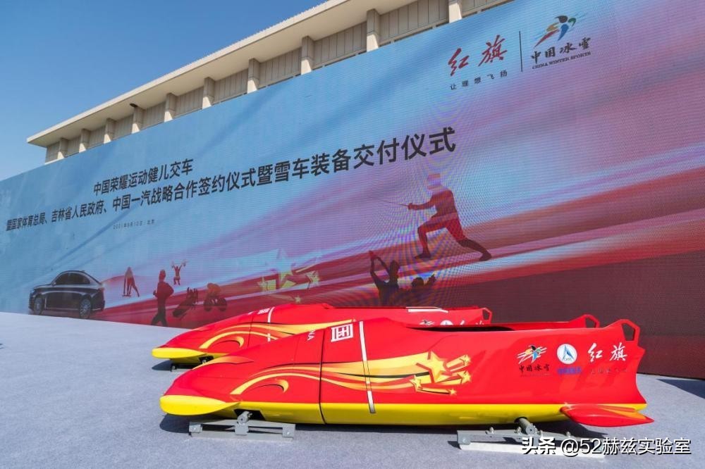 一架雪车30万,冬奥会最烧钱项目,中国是如何打破欧美垄断的?