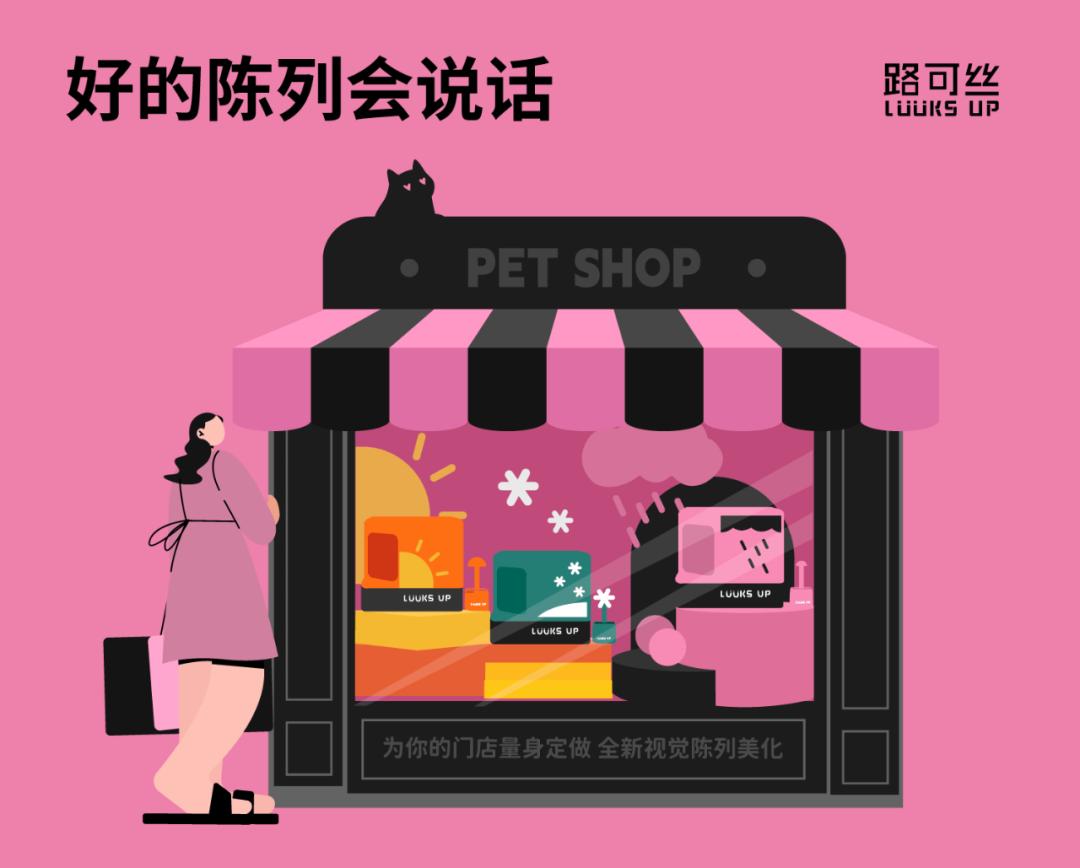上线全新用品，布局湿粮产品，路可丝将亮相京宠展招募线下代理