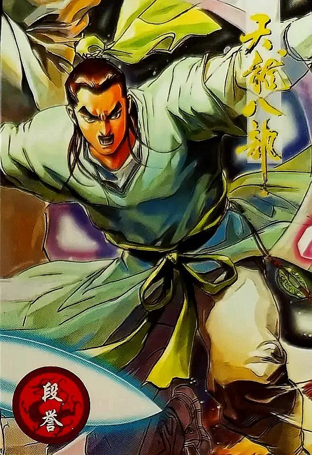 水浒卡重出江湖卡片,小虎队水浒卡