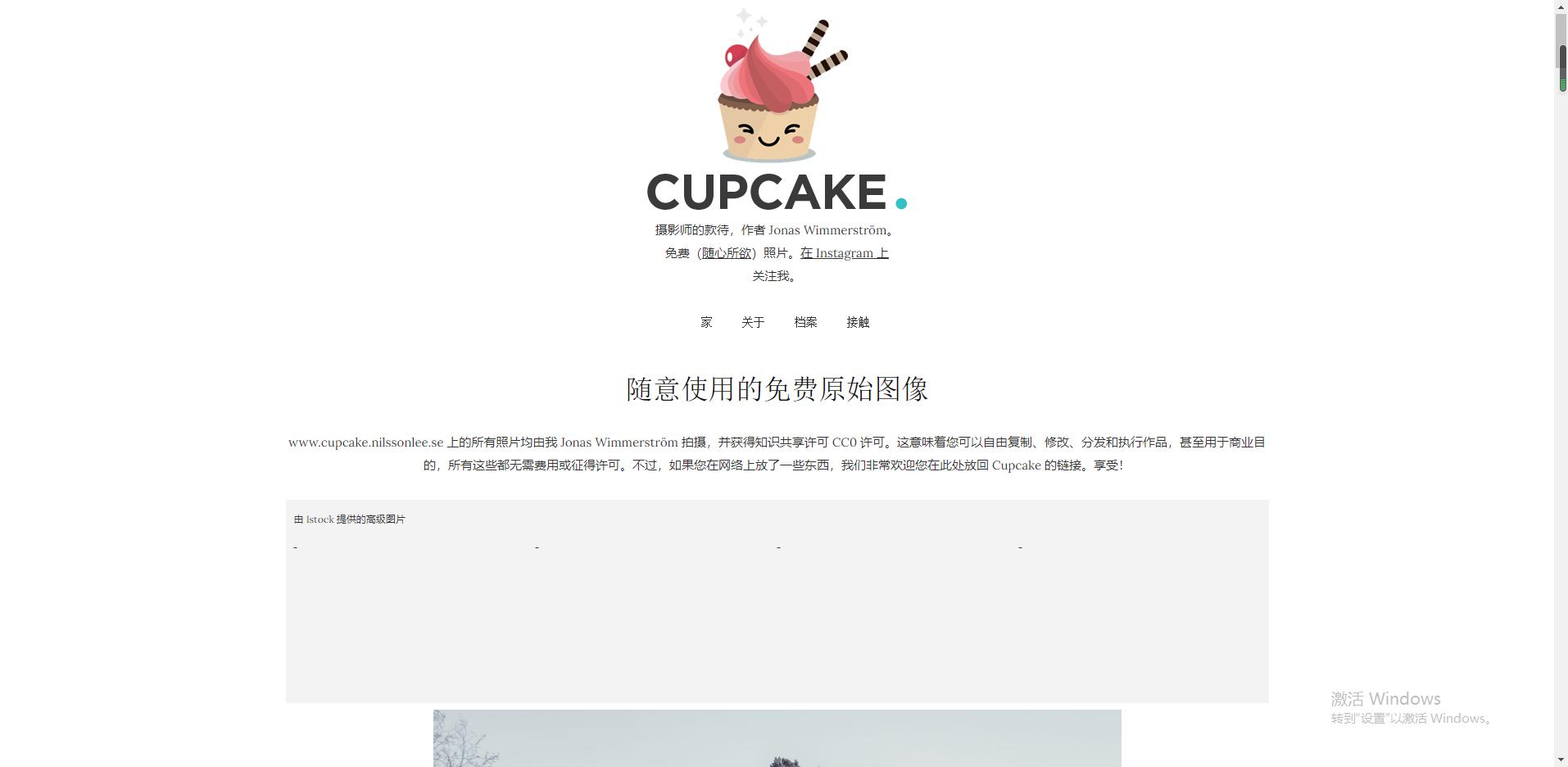 自媒体人都在用的素材网站,做自媒体怎么找免费的素材网站