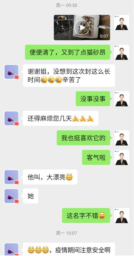 碧桂园物管工作,碧桂园物业水电工上班真实感受